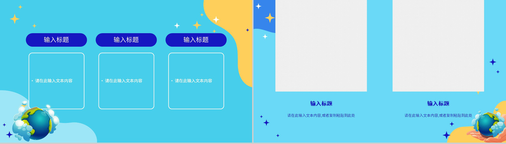 绿色环境保护策划节能绿色新能源主题活动环保宣传演讲保护环境PPT模板-8