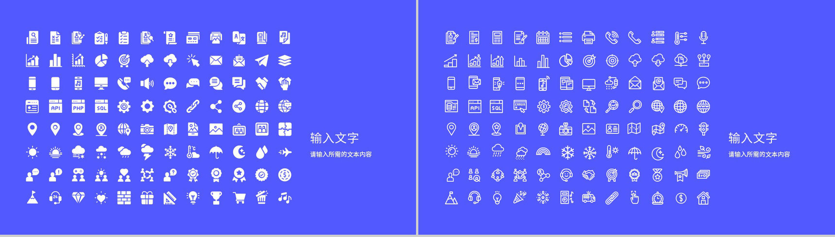 教师教育教学工作总结汇报讲课技巧培训学习PPT模板-12