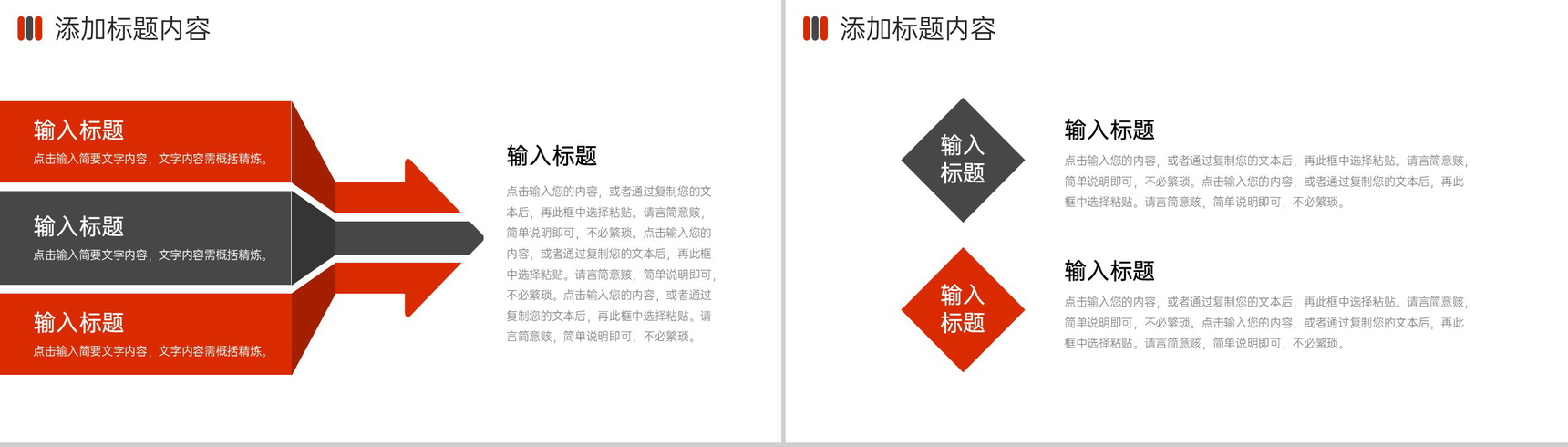 商务风压力管理培训员工心理疏导方案PPT模板-4