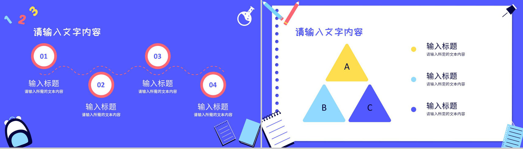 教师教育教学工作总结汇报讲课技巧培训学习PPT模板-4
