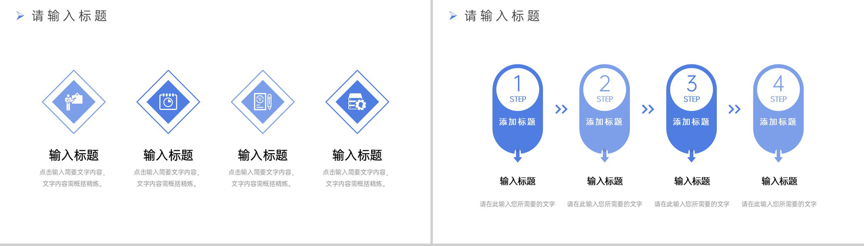 简洁蓝色期末考试质量分析教师教学工作汇报PPT模板-5