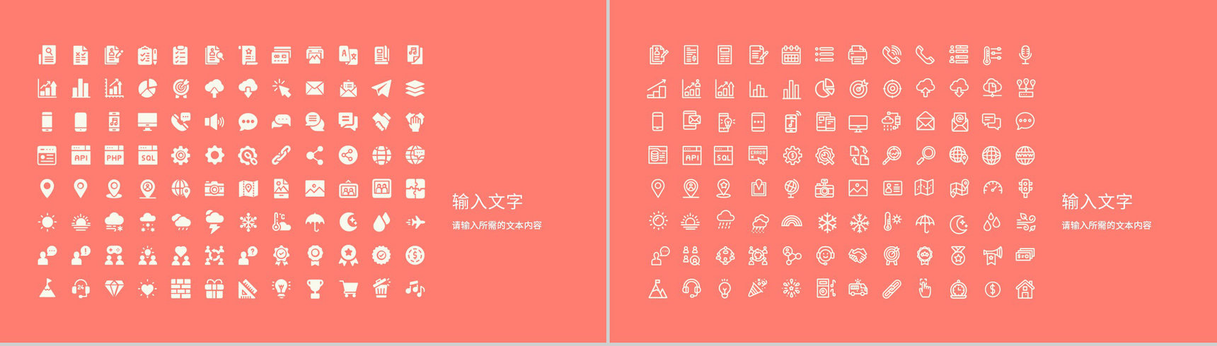 小清新教师课堂教学反思总结教育经验分享汇报PPT模板-12