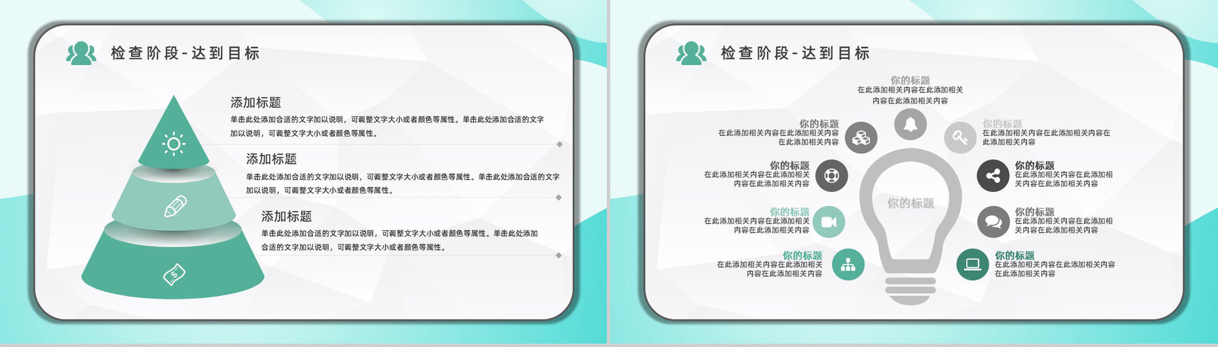 项目质量管理体系品管圈案例分析汇报PDCA质量管理基本知识培训PPT模板-16