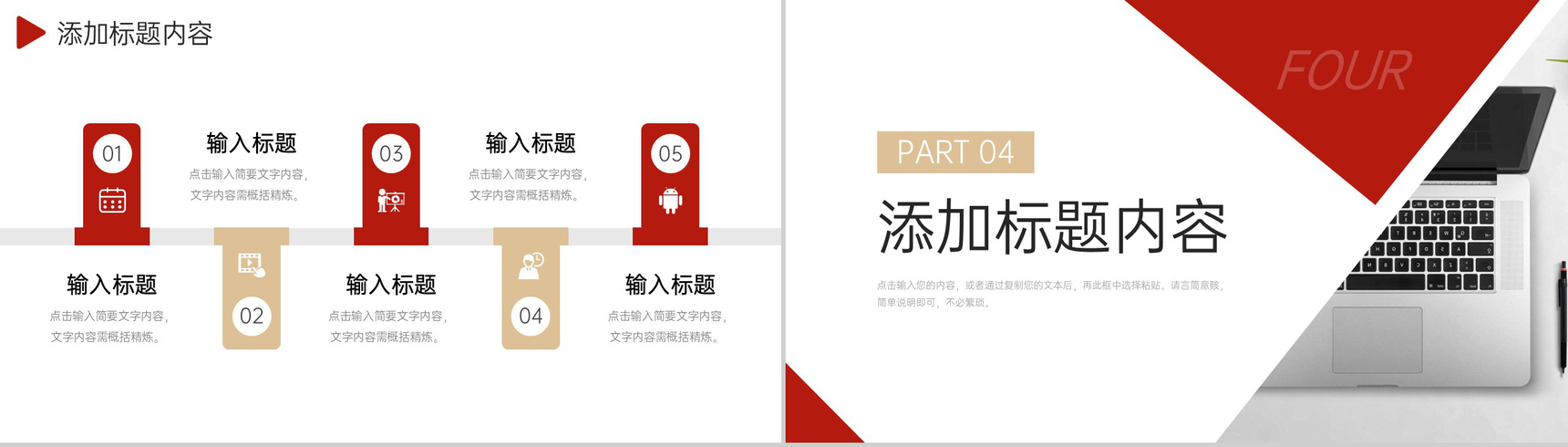 简洁商务研究生复试发言论文答辩演讲PPT模板-8
