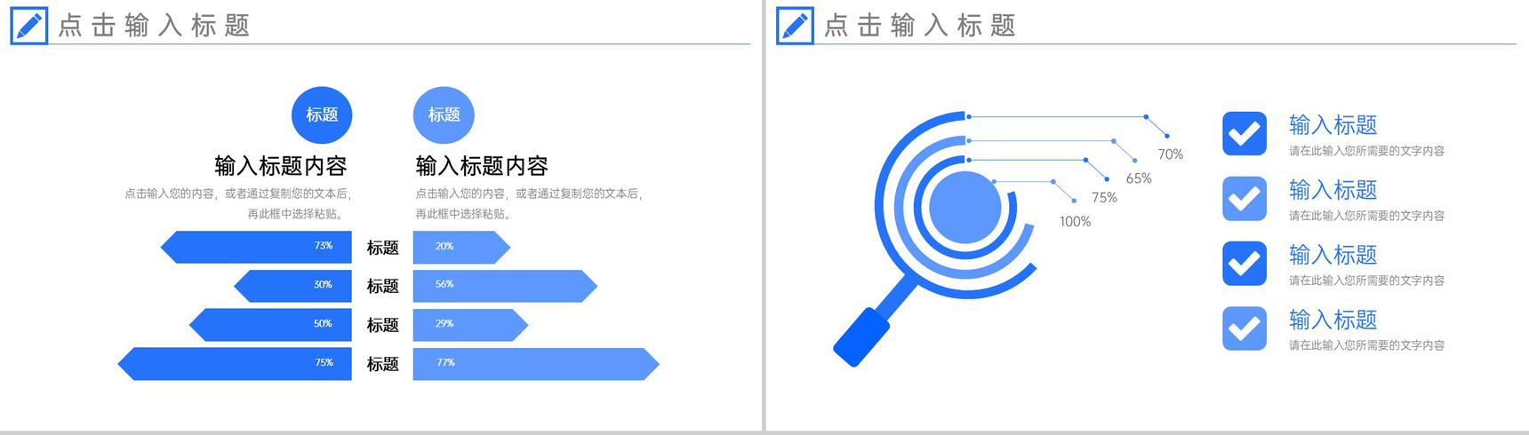 蓝色简洁部门年度培训计划工作总结PPT模板-5