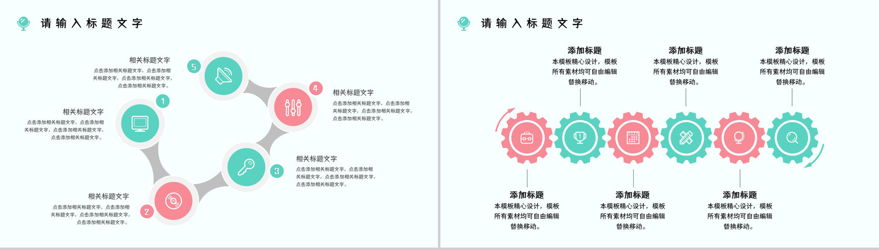 医学整形美容手术了解咨询美容护理医院机构宣传介绍计划PPT模板-7
