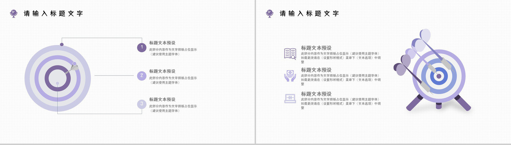 微整形美容医院简介宣传时尚彩妆美容美体医院服务礼仪培训PPT模板-7