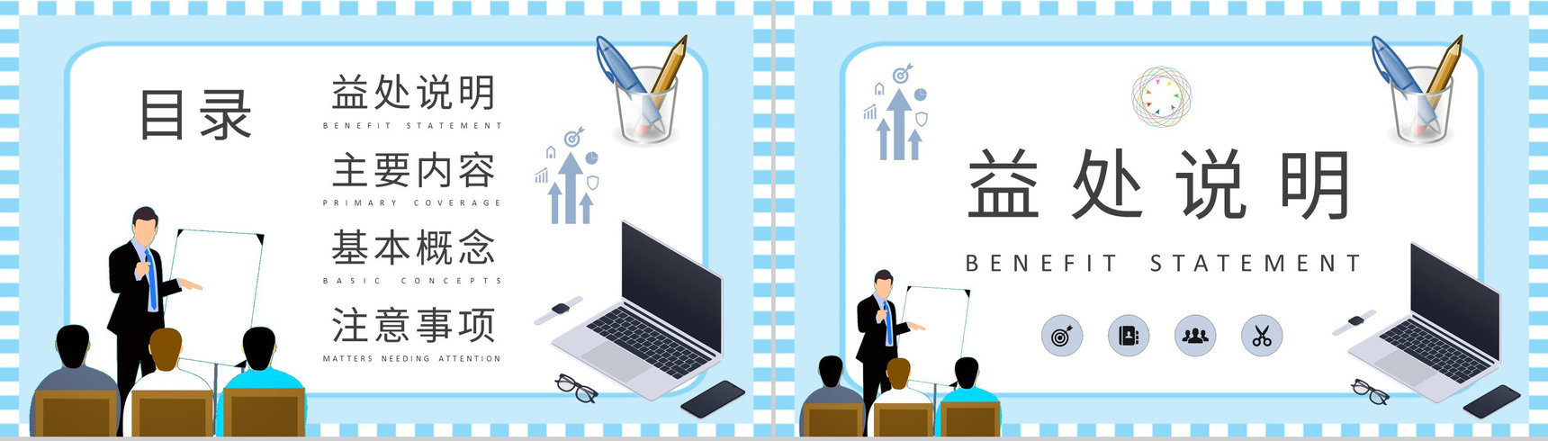 FMEA实践案例分析培训公司产品设计工艺流程介绍PPT模板-2