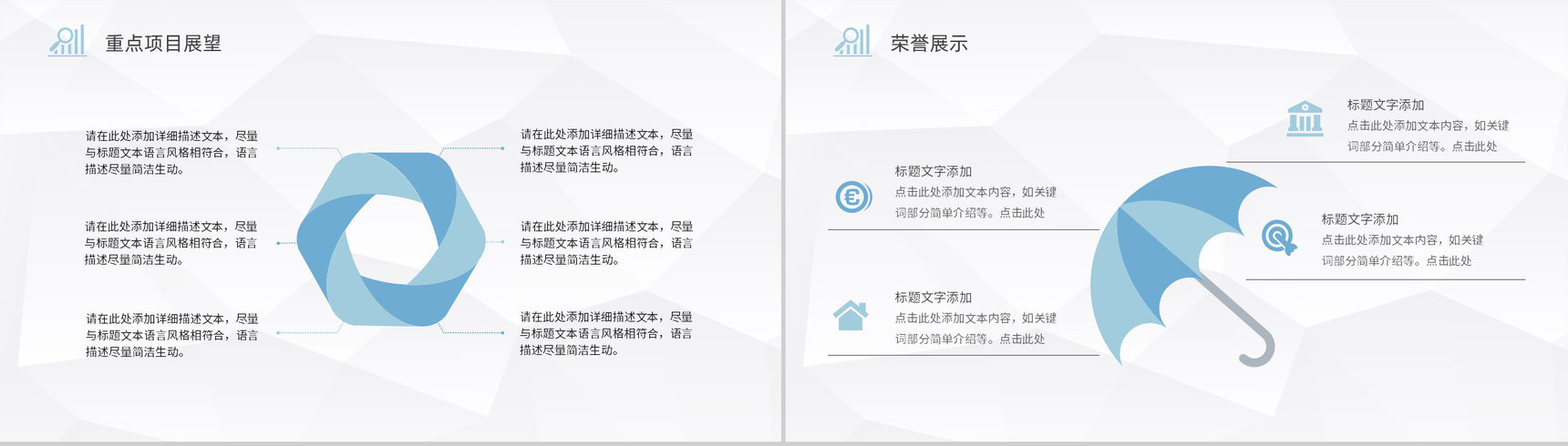 互联网公司培训管理工作汇报技术部门年度培训计划总结PPT模板-8