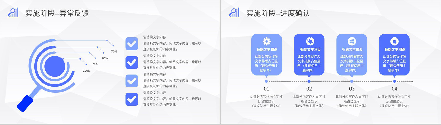医疗行业护理PDCA管理循环品管圈案例分析汇报PPT模板-12