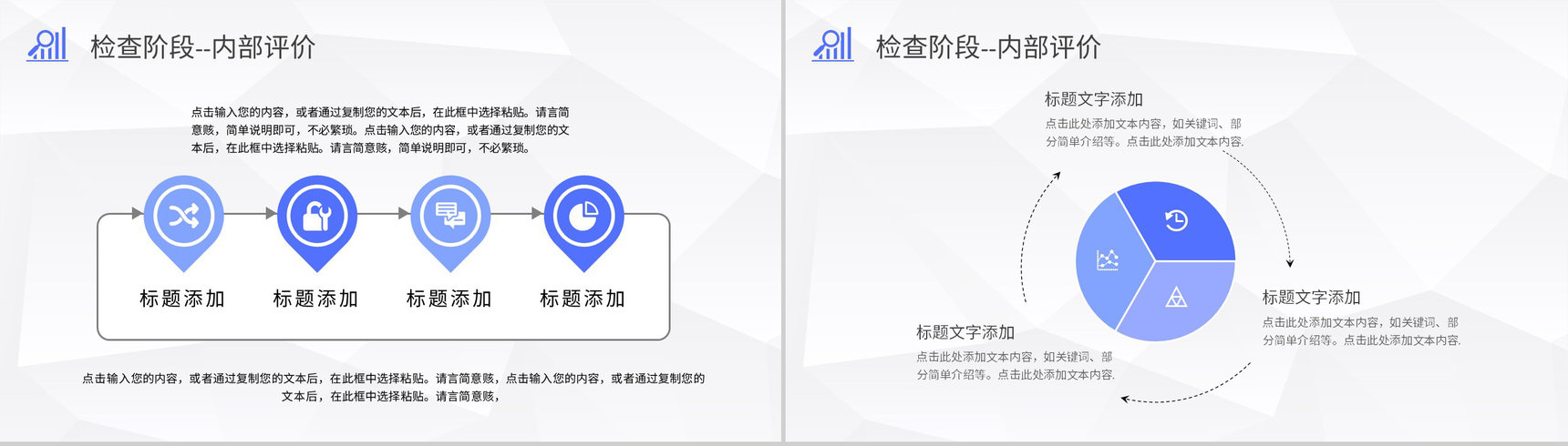 医疗行业护理PDCA管理循环品管圈案例分析汇报PPT模板-15