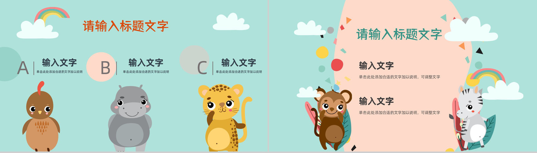 学校开学家长会中小学生幼儿园学生情况教学计划进度汇报PPT模板-5
