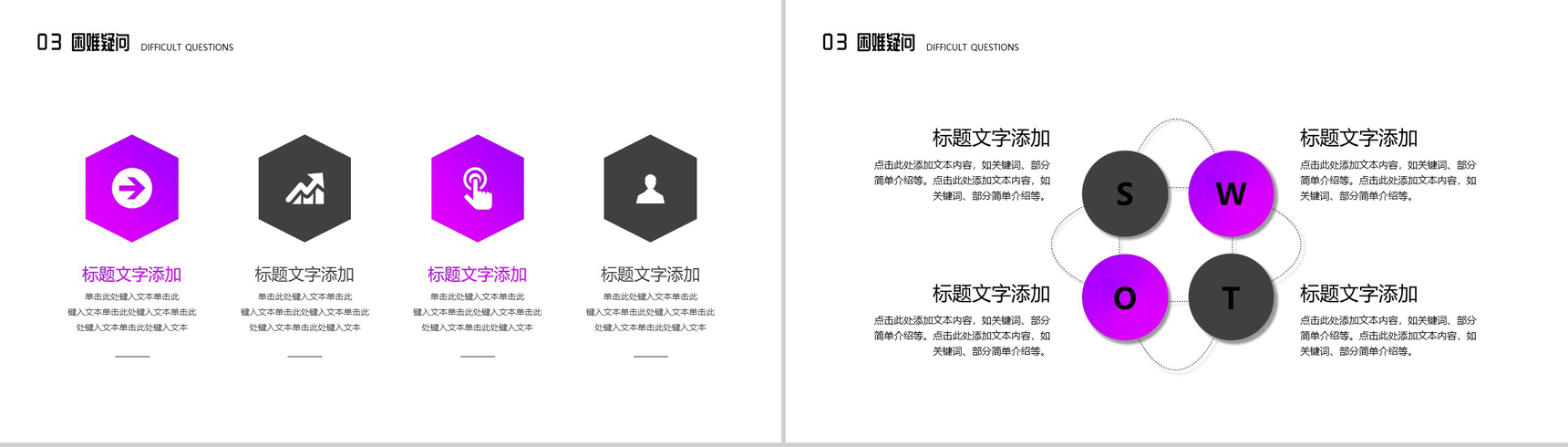 让成长更有意义亲子教育绘画技术教学PPT模板-7