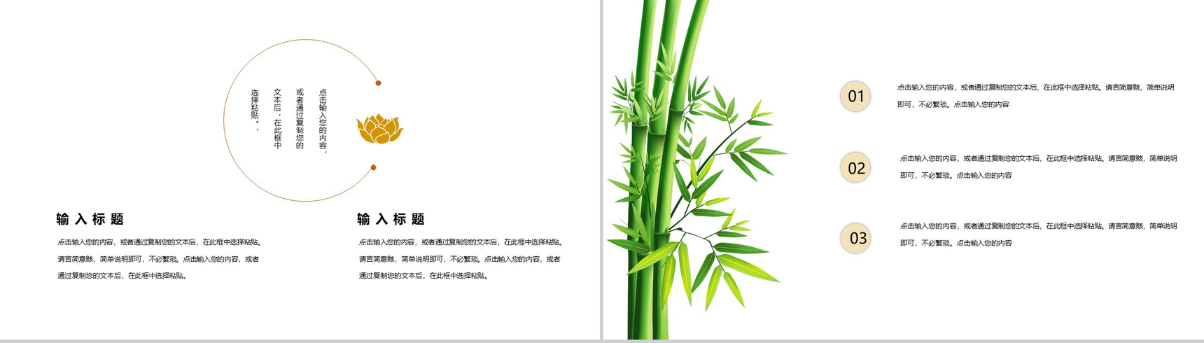 弘扬劳模精神讴歌劳动创造劳动节节日介绍PPT模板-9