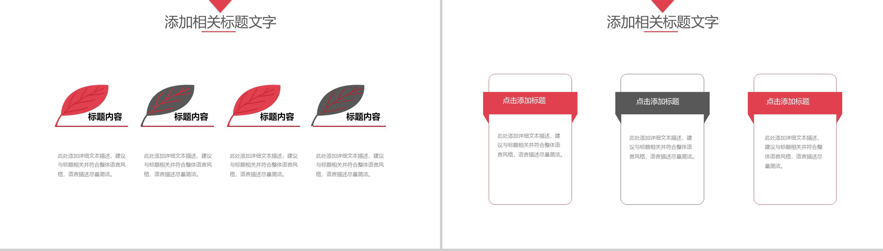 创意个性月饼制作宣传中秋PPT模板-11
