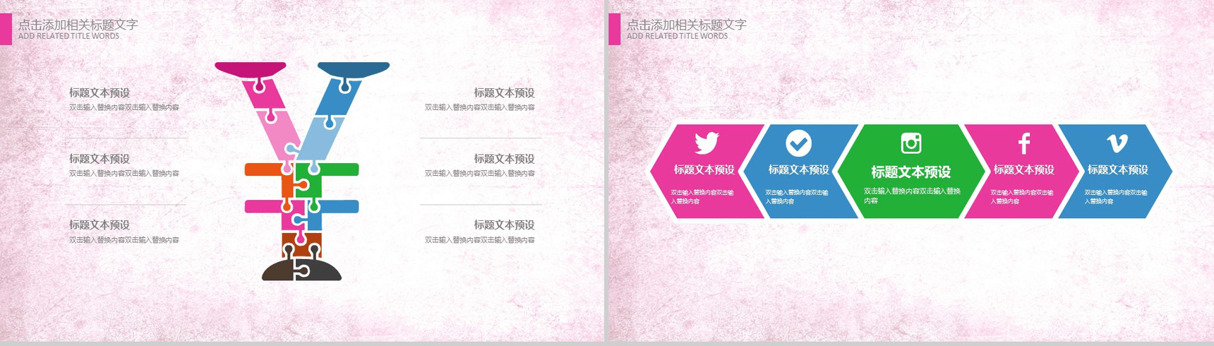 炫酷多彩手绘卡通感恩老师教师节PPT模板-9