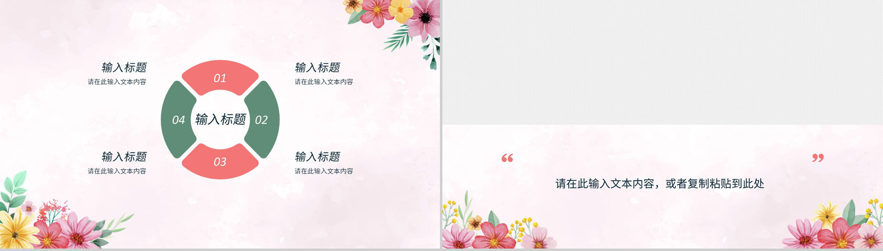 简约感恩节介绍感恩有你活动策划感感恩节的由来知识讲座演讲PPT模板-9