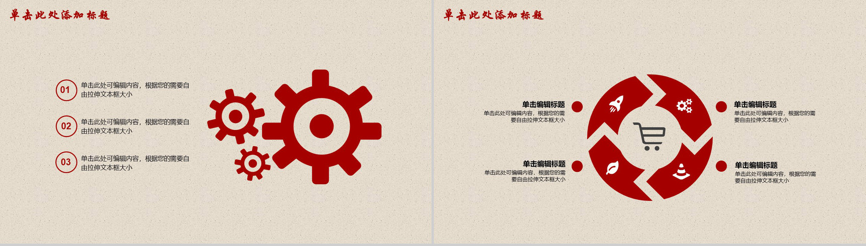 劳动光荣劳动精神宣扬传播PPT模板-10
