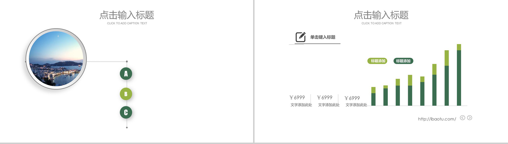 绘画风动态二十四节气谷雨PPT模板-10