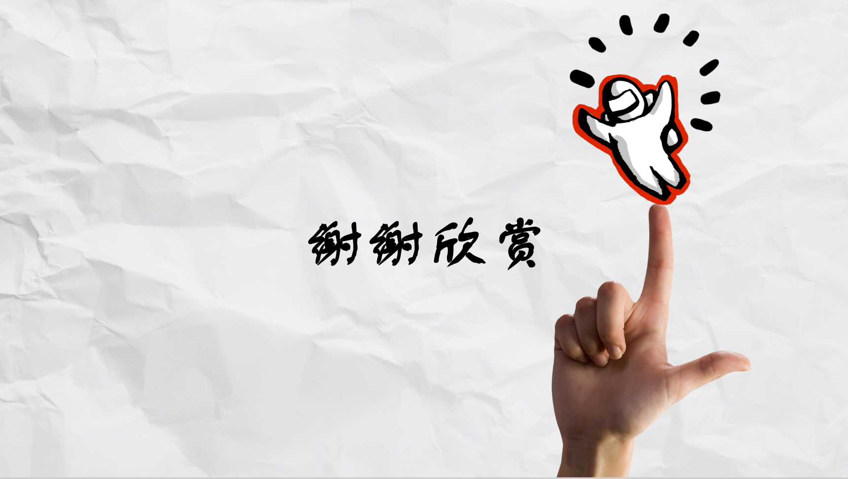 手绘创业青年风格专业PPT模板-12