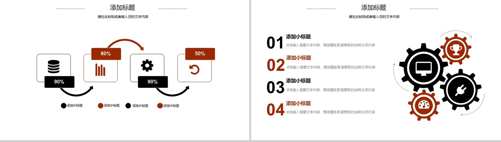 大气绘画简约感恩节活动策划方案汇报PPT模板-10