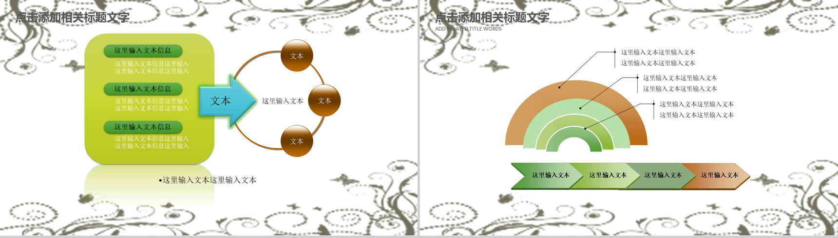 中国风清明佳节古典文化教育知识PPT模板-8