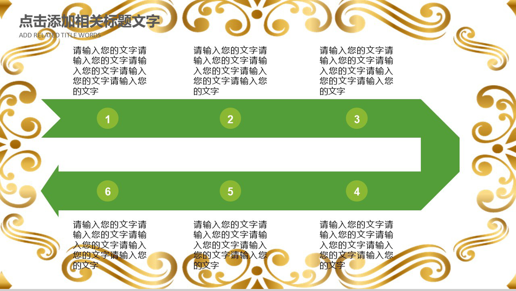 清明节清明怀古纪念祖先PPT模板-16