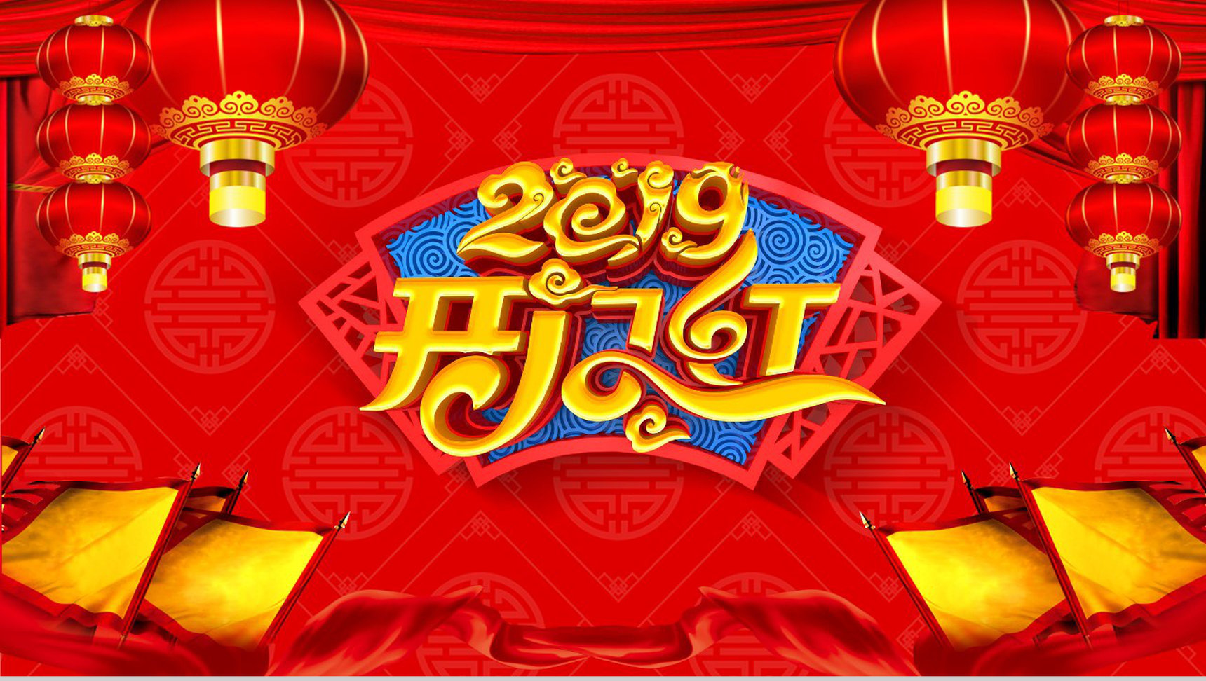 2019开门红年终总结暨誓师大会PPT模板-10