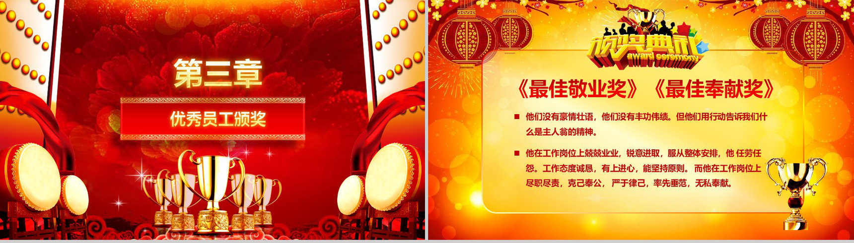 赢战2019开门红启动誓师大会PPT模板-9