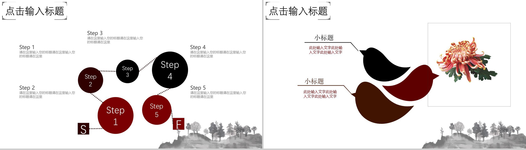 创意九九重阳节感恩父母节日介绍工作汇报PPT模板-6
