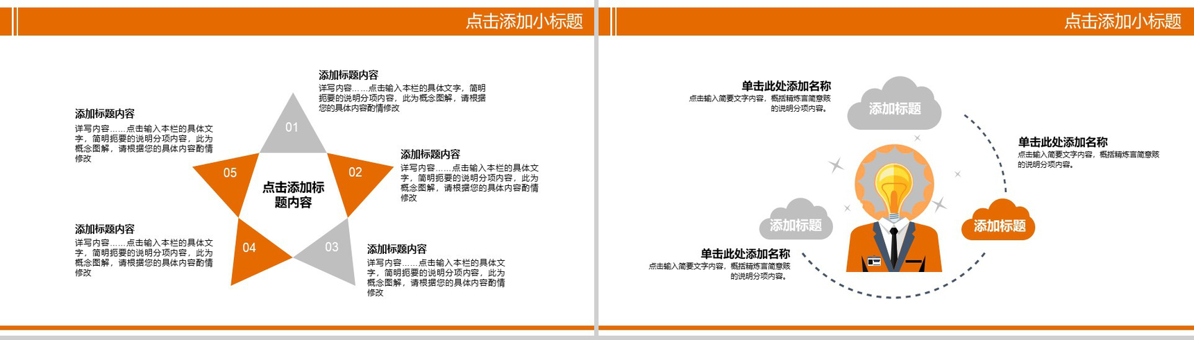 精美大气金色感恩节习俗介绍宣传活动汇报PPT模板-11