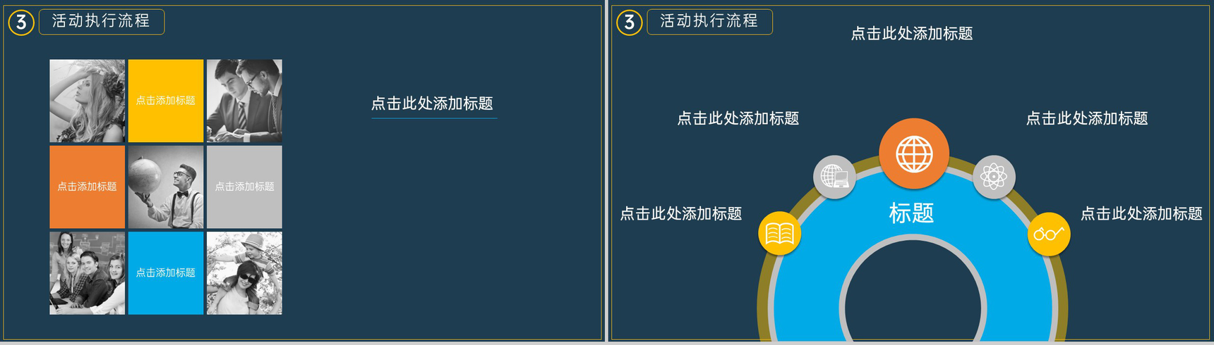 灰色创意简约风万圣节活动背景介绍PPT模板-8