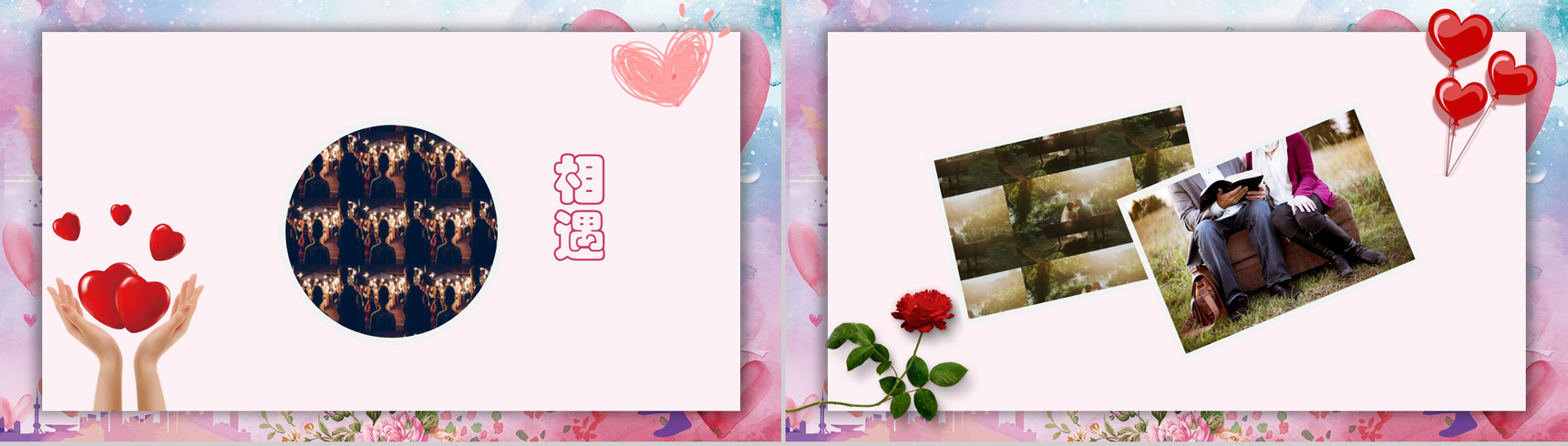 紫色浪漫七夕情人节唯美求婚纪念动态PPT模板-3