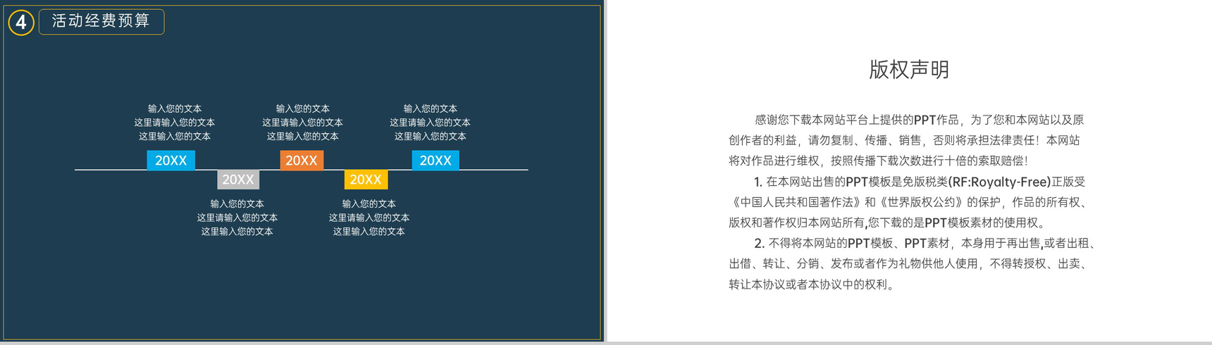 灰色创意简约风万圣节活动背景介绍PPT模板-11