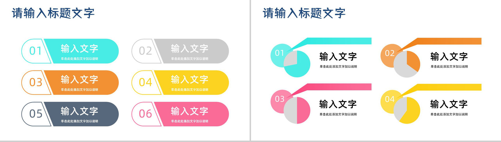 牙医牙科口腔简况卫生护理知识培训全国爱牙日知识宣传演讲主题班会PPT模板-8