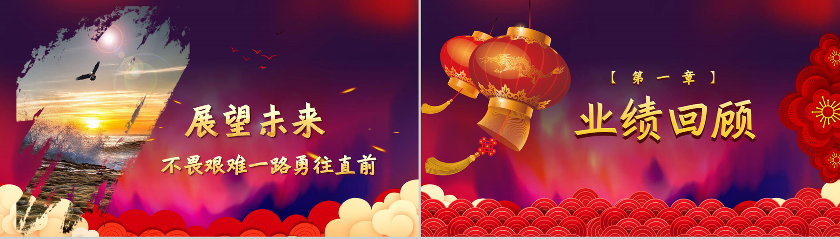 金猪送福新年元旦PPT模板-3