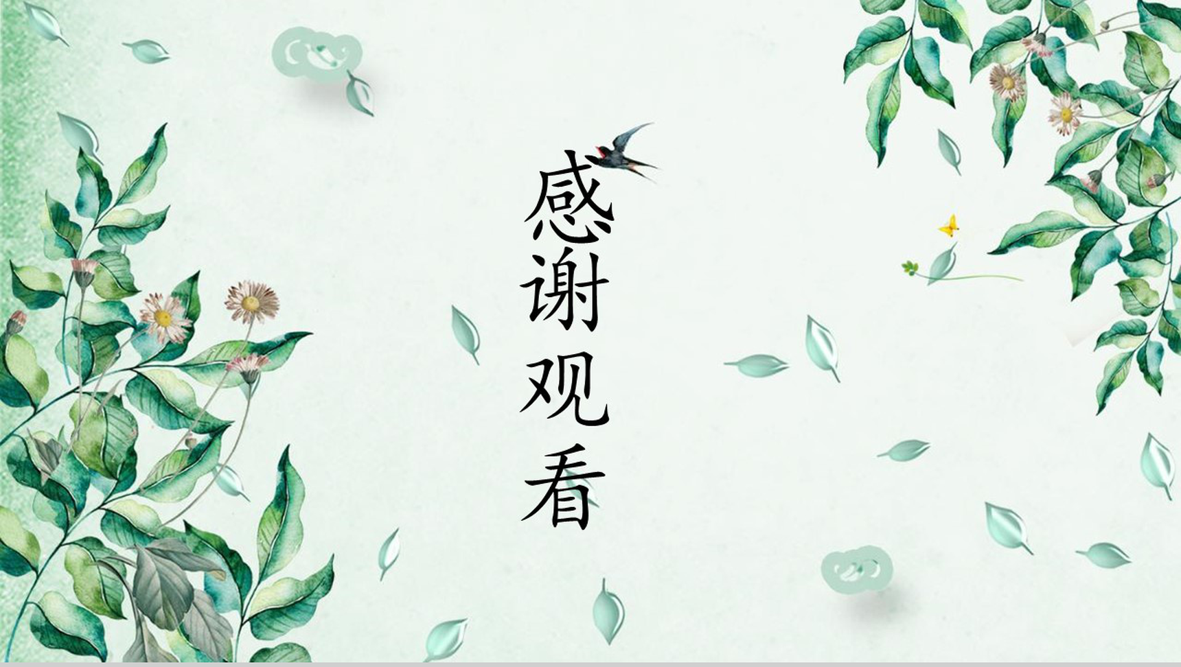 中国传统二十四节气谷雨传统文化继承PPT模板-12