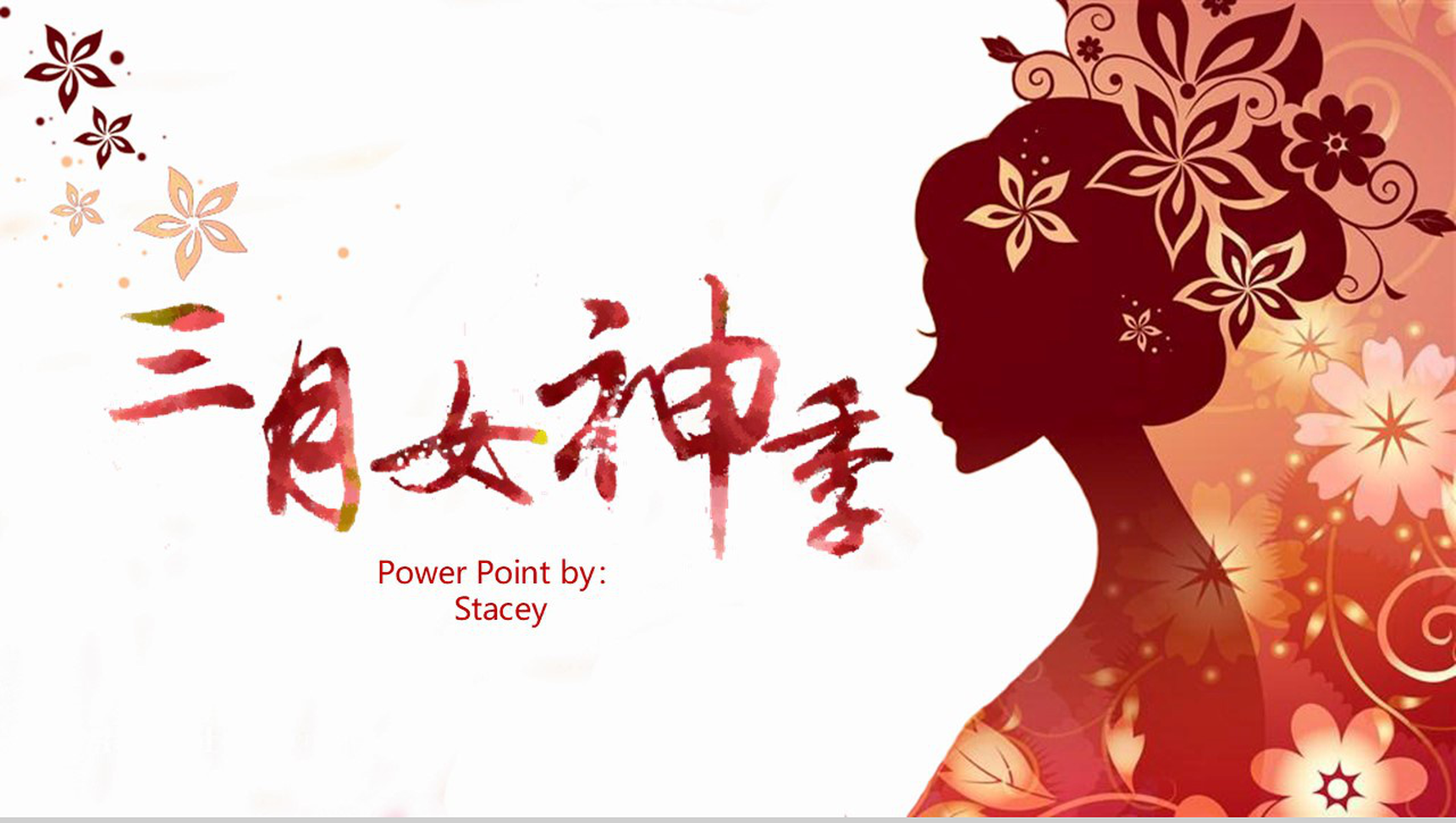 小清新唯美三月女神季节日庆典PPT模板-1