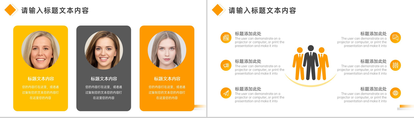 大气简约315消费者权益日个人消费陷阱案例分析PPT-8