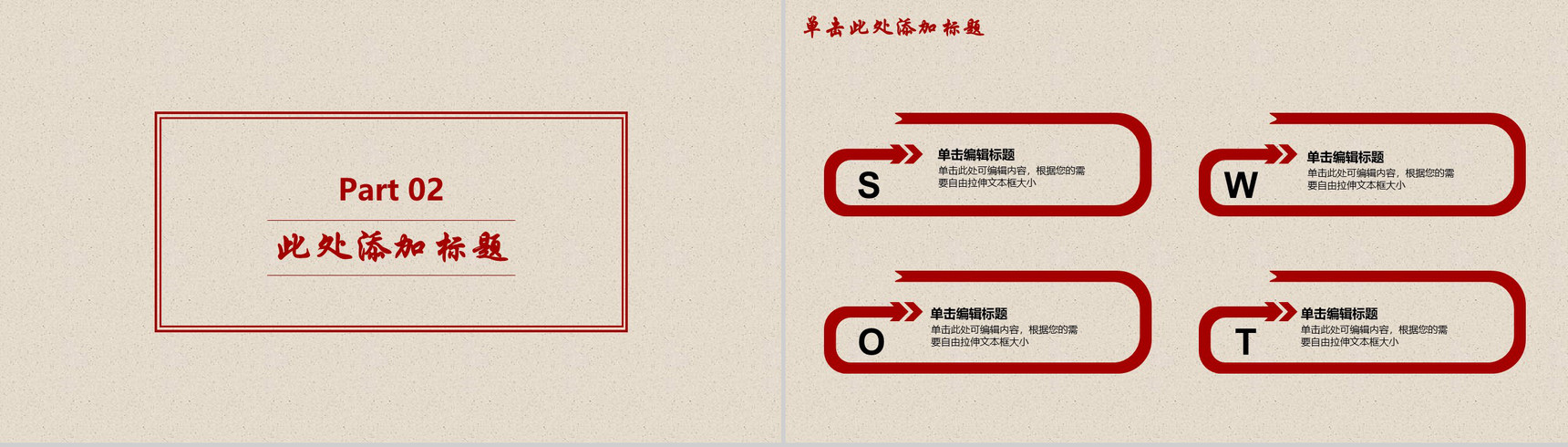 劳动光荣劳动精神宣扬传播PPT模板-6