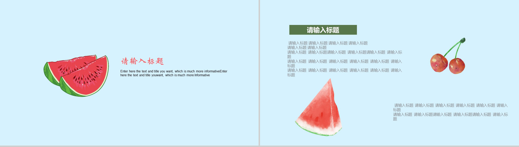 蓝色动态清新你好夏天七月你好PPT模板-5