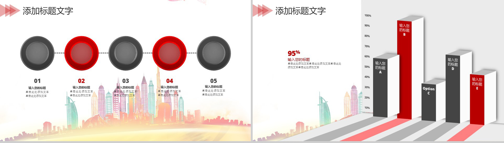 正青春五四青年节PPT模板-10