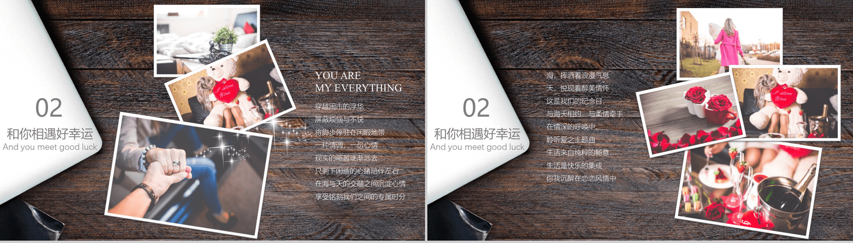 简约木板背景爱情结婚纪念相册PPT模板-6
