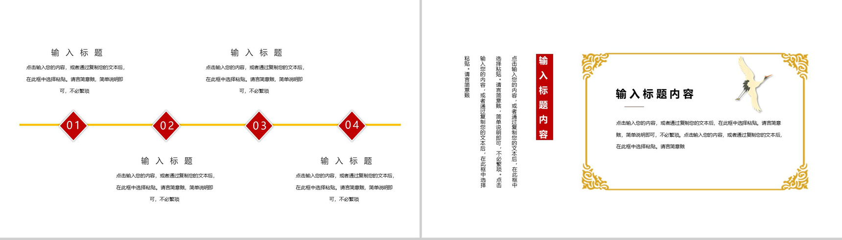 向劳动规模学习向劳动规模致敬五一劳动节PPT模板-3