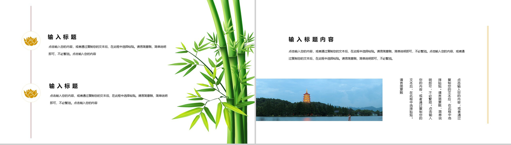 弘扬劳模精神讴歌劳动创造劳动节节日介绍PPT模板-7