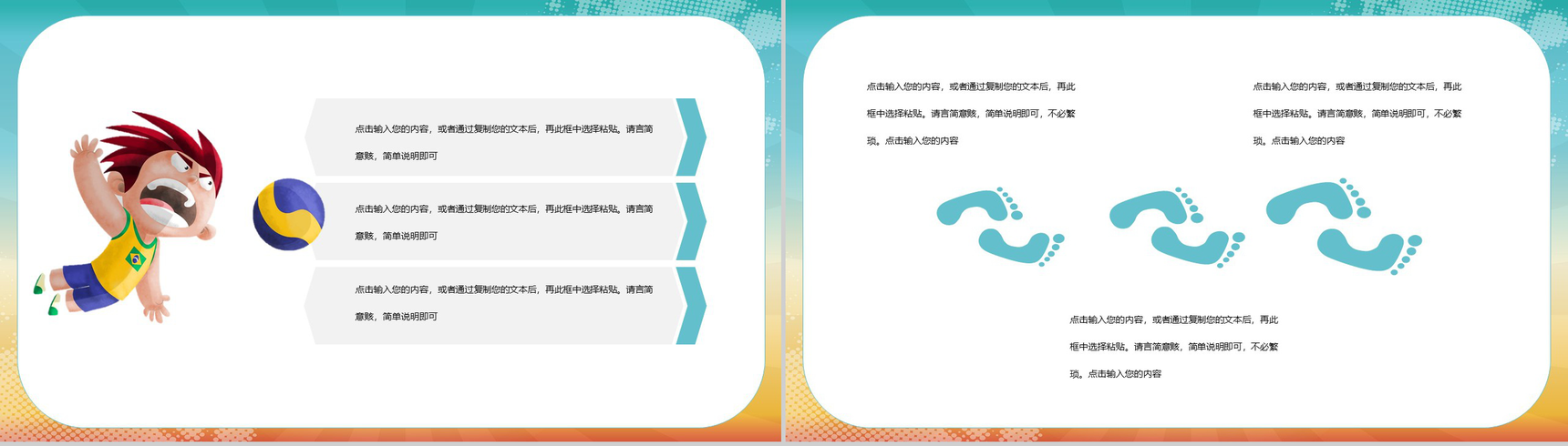 大气父亲节来源祝福介绍活动PPT模板-5