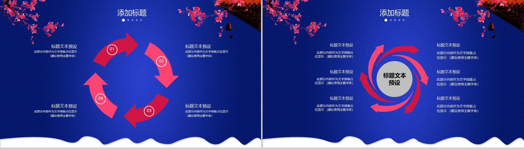 蓝色商务中秋佳节节日介绍活动策划汇报PPT模板-12