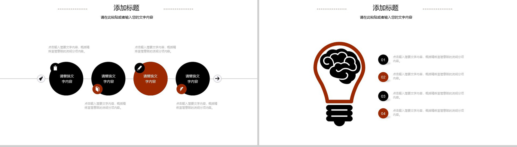 大气绘画简约感恩节活动策划方案汇报PPT模板-14