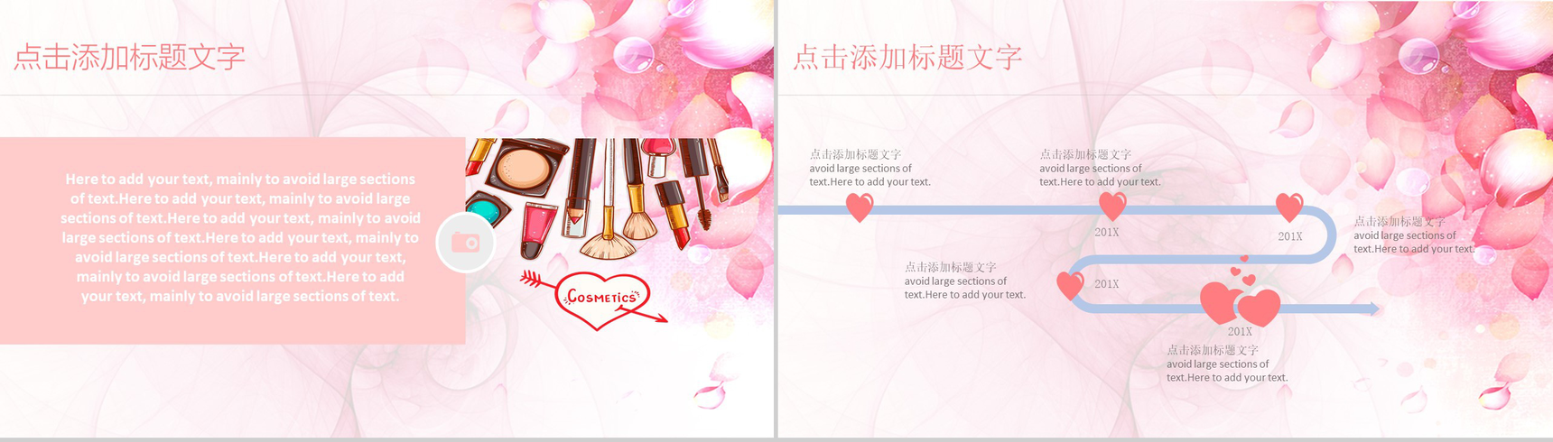 浪漫唯美大气动态七夕求婚婚礼策划ppt模板-3