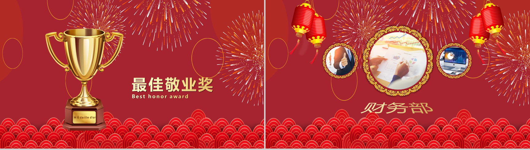 2019年猪年吉祥元旦节日PPT模板-8